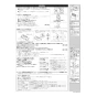 LIXIL(リクシル) CW-EA23AQC BW1 シャワートイレ パッソ(New PASSO) EA23Aグレード 取扱説明書 施工説明書 シャワートイレ パッソ(New PASSO) EA23Aグレード 施工説明書4