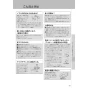 LIXIL(リクシル) CW-EA23AQC BW1 LIXIL(リクシル) シャワートイレ パッソ(New PASSO) EA23Aグレード 取扱説明書 施工説明書 LIXIL(リクシル) シャワートイレ パッソ(New PASSO) EA23Aグレード 取扱説明書33