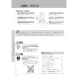 LIXIL(リクシル) CW-EA23AQC BW1 LIXIL(リクシル) シャワートイレ パッソ(New PASSO) EA23Aグレード 取扱説明書 施工説明書 LIXIL(リクシル) シャワートイレ パッソ(New PASSO) EA23Aグレード 取扱説明書38
