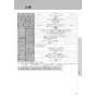 LIXIL(リクシル) CW-EA23AQC BW1 LIXIL(リクシル) シャワートイレ パッソ(New PASSO) EA23Aグレード 取扱説明書 施工説明書 LIXIL(リクシル) シャワートイレ パッソ(New PASSO) EA23Aグレード 取扱説明書73