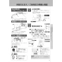 LIXIL(リクシル) CW-EA23AQC BW1 LIXIL(リクシル) シャワートイレ パッソ(New PASSO) EA23Aグレード 取扱説明書 施工説明書 LIXIL(リクシル) シャワートイレ パッソ(New PASSO) EA23Aグレード 取扱説明書9