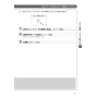 LIXIL(リクシル) CW-EA24AQA BW1 LIXIL(リクシル) シャワートイレ パッソ(New PASSO) EA24Aグレード 取扱説明書 施工説明書 LIXIL(リクシル) シャワートイレ パッソ(New PASSO) EA24Aグレード 施工説明書19
