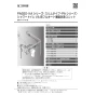 LIXIL(リクシル) CW-EA24AQA BW1 LIXIL(リクシル) シャワートイレ パッソ(New PASSO) EA24Aグレード 取扱説明書 施工説明書 LIXIL(リクシル) シャワートイレ パッソ(New PASSO) EA24Aグレード 施工説明書1