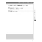 LIXIL(リクシル) CW-EA24AQA BW1 LIXIL(リクシル) シャワートイレ パッソ(New PASSO) EA24Aグレード 取扱説明書 施工説明書 LIXIL(リクシル) シャワートイレ パッソ(New PASSO) EA24Aグレード 施工説明書25