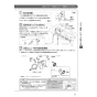 LIXIL(リクシル) CW-EA24AQA BW1 LIXIL(リクシル) シャワートイレ パッソ(New PASSO) EA24Aグレード 取扱説明書 施工説明書 LIXIL(リクシル) シャワートイレ パッソ(New PASSO) EA24Aグレード 施工説明書33