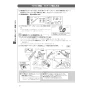 LIXIL(リクシル) CW-KA32AQA-C 取扱説明書 施工説明書 LIXIL(リクシル) シャワートイレKAシリーズ 施工説明書22