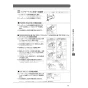 LIXIL(リクシル) CW-KA32AQA-C 取扱説明書 施工説明書 LIXIL(リクシル) シャワートイレKAシリーズ 施工説明書39