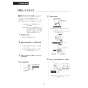 LIXIL(リクシル) CW-KB31A-C 取扱説明書 商品図面 施工説明書 LIXIL(リクシル) シャワートイレKBシリーズ 取扱説明書39