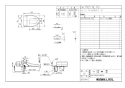 LIXIL(リクシル) CW-PA21-NE-R3 BW1 取扱説明書 商品図面 施工説明書 シャワートイレPAシリーズ 商品図面1