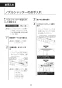 LIXIL(リクシル) CW-PA21-NEC-R3 BW1 取扱説明書 商品図面 施工説明書 シャワートイレPAシリーズ 便フタなし仕様 取扱説明書26