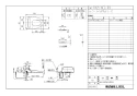 LIXIL(リクシル) CW-PA21-NEC-R3 BW1 取扱説明書 商品図面 施工説明書 シャワートイレPAシリーズ 便フタなし仕様 商品図面1