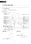 LIXIL(リクシル) CW-PA21-NEC BW1 取扱説明書 商品図面 施工説明書 シャワートイレPAシリーズ 便フタなし仕様 取扱説明書11