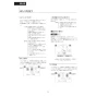 LIXIL(リクシル) CW-PA21A-NEB シャワートイレPAシリーズ 漏電ブレーカー仕様 取扱説明書 商品図面 施工説明書 シャワートイレPAシリーズ 漏電ブレーカー仕様 取扱説明書23