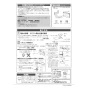 LIXIL(リクシル) CW-PA21A-NE シャワートイレPAシリーズ 取扱説明書 商品図面 施工説明書 シャワートイレPAシリーズ 施工説明書2