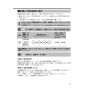 LIXIL(リクシル) CW-PA21AL-NEBC シャワートイレPAシリーズ 漏電ブレーカー 便フタなし仕様 取扱説明書 商品図面 施工説明書 シャワートイレPAシリーズ 漏電ブレーカー 便フタなし仕様 取扱説明書19