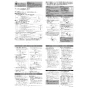 LIXIL(リクシル) CW-PA21ALQ-NEC-R1 シャワートイレPAシリーズ 便フタなし仕様 取扱説明書 商品図面 施工説明書 シャワートイレPAシリーズ 便フタなし仕様 施工説明書4