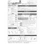 LIXIL(リクシル) CW-PA21ALQF-NEC-R2 シャワートイレPAシリーズ 便フタなし仕様 取扱説明書 商品図面 施工説明書 シャワートイレPAシリーズ 便フタなし仕様 施工説明書1