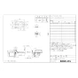 LIXIL(リクシル) CW-PA21AQ-NEC シャワートイレPAシリーズ 便フタなし仕様 取扱説明書 商品図面 施工説明書 シャワートイレPAシリーズ 便フタなし仕様 商品図面1