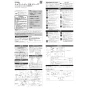 LIXIL(リクシル) CW-PA21AQE-NE-R3 シャワートイレPAシリーズ 取扱説明書 商品図面 施工説明書 シャワートイレPAシリーズ 施工説明書1