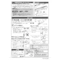 LIXIL(リクシル) CW-PA21AQE-NEC-R3 シャワートイレPAシリーズ 便フタなし仕様 取扱説明書 商品図面 施工説明書 シャワートイレPAシリーズ 便フタなし仕様 施工説明書2