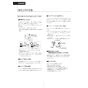 LIXIL(リクシル) CW-PA21L-NEB BW1 取扱説明書 施工説明書 シャワートイレPAシリーズ 漏電ブレーカー仕様 取扱説明書10