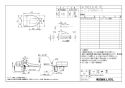 LIXIL(リクシル) CW-PA21LQ-NE-R2 BW1 取扱説明書 商品図面 施工説明書 シャワートイレPAシリーズ 商品図面1