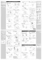 LIXIL(リクシル) CW-PA21LQE-NEC-R1 BW1 取扱説明書 商品図面 施工説明書 シャワートイレPAシリーズ 便フタなし仕様 施工説明書2