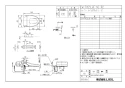 LIXIL(リクシル) CW-PA21LQF-NE-R2 BW1 取扱説明書 商品図面 施工説明書 シャワートイレPAシリーズ 商品図面1