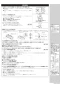 LIXIL(リクシル) CW-PA21LQF-NEC-R1 BW1 取扱説明書 商品図面 施工説明書 シャワートイレPAシリーズ 便フタなし仕様 施工説明書4