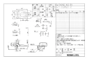 LIXIL(リクシル) CW-PA21QE-NEC-R3 BW1 取扱説明書 商品図面 施工説明書 シャワートイレPAシリーズ 便フタなし仕様 商品図面1