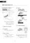 LIXIL(リクシル) CW-PA21QE-NEC BW1 取扱説明書 商品図面 施工説明書 シャワートイレPAシリーズ 便フタなし仕様 取扱説明書33