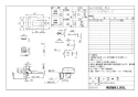 LIXIL(リクシル) CW-PA21QE-NEC BW1 取扱説明書 商品図面 施工説明書 シャワートイレPAシリーズ 便フタなし仕様 商品図面1