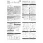 LIXIL(リクシル) CW-PB21-NEB BW1 取扱説明書 商品図面 施工説明書 シャワートイレPBシリーズ 漏電ブレーカー仕様 施工説明書1