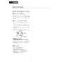 LIXIL(リクシル) CW-PB21-NEB BW1 取扱説明書 商品図面 施工説明書 シャワートイレPBシリーズ 漏電ブレーカー仕様 取扱説明書10