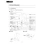 LIXIL(リクシル) CW-PB21-NEB BW1 取扱説明書 商品図面 施工説明書 シャワートイレPBシリーズ 漏電ブレーカー仕様 取扱説明書11