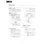LIXIL(リクシル) CW-PB21-NEB BW1 取扱説明書 商品図面 施工説明書 シャワートイレPBシリーズ 漏電ブレーカー仕様 取扱説明書20