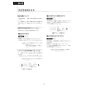 LIXIL(リクシル) CW-PB21-NEB BW1 取扱説明書 商品図面 施工説明書 シャワートイレPBシリーズ 漏電ブレーカー仕様 取扱説明書21