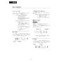 LIXIL(リクシル) CW-PB21-NEB BW1 取扱説明書 商品図面 施工説明書 シャワートイレPBシリーズ 漏電ブレーカー仕様 取扱説明書23