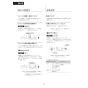 LIXIL(リクシル) CW-PB21-NEB BW1 取扱説明書 商品図面 施工説明書 シャワートイレPBシリーズ 漏電ブレーカー仕様 取扱説明書24