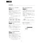 LIXIL(リクシル) CW-PB21-NEB BW1 取扱説明書 商品図面 施工説明書 シャワートイレPBシリーズ 漏電ブレーカー仕様 取扱説明書25