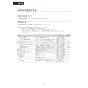LIXIL(リクシル) CW-PB21-NEB BW1 取扱説明書 商品図面 施工説明書 シャワートイレPBシリーズ 漏電ブレーカー仕様 取扱説明書29