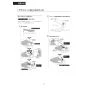 LIXIL(リクシル) CW-PB21-NEB BW1 取扱説明書 商品図面 施工説明書 シャワートイレPBシリーズ 漏電ブレーカー仕様 取扱説明書32