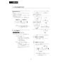LIXIL(リクシル) CW-PB21-NEB BW1 取扱説明書 商品図面 施工説明書 シャワートイレPBシリーズ 漏電ブレーカー仕様 取扱説明書35
