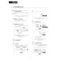 LIXIL(リクシル) CW-PB21-NEB BW1 取扱説明書 商品図面 施工説明書 シャワートイレPBシリーズ 漏電ブレーカー仕様 取扱説明書37