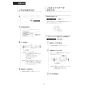 LIXIL(リクシル) CW-PB21-NEB BW1 取扱説明書 商品図面 施工説明書 シャワートイレPBシリーズ 漏電ブレーカー仕様 取扱説明書38