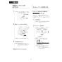 LIXIL(リクシル) CW-PB21-NEB BW1 取扱説明書 商品図面 施工説明書 シャワートイレPBシリーズ 漏電ブレーカー仕様 取扱説明書41