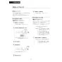 LIXIL(リクシル) CW-PB21-NEB BW1 取扱説明書 商品図面 施工説明書 シャワートイレPBシリーズ 漏電ブレーカー仕様 取扱説明書43