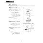 LIXIL(リクシル) CW-PB21-NEB BW1 取扱説明書 商品図面 施工説明書 シャワートイレPBシリーズ 漏電ブレーカー仕様 取扱説明書44