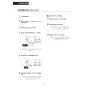 LIXIL(リクシル) CW-PB21-NEB BW1 取扱説明書 商品図面 施工説明書 シャワートイレPBシリーズ 漏電ブレーカー仕様 取扱説明書48