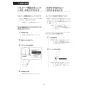 LIXIL(リクシル) CW-PB21-NEB BW1 取扱説明書 商品図面 施工説明書 シャワートイレPBシリーズ 漏電ブレーカー仕様 取扱説明書49